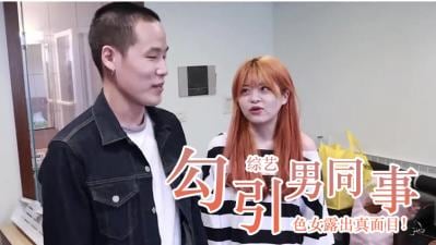 【無修正流出】清純偽裝全崩壞！慾女隱藏性癖大解放 中出誘惑完整實錄