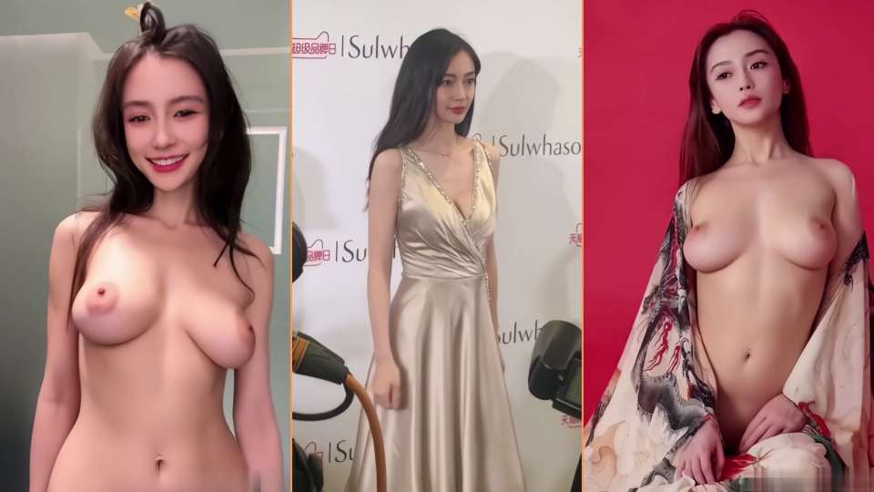 AI脱衣杨颖