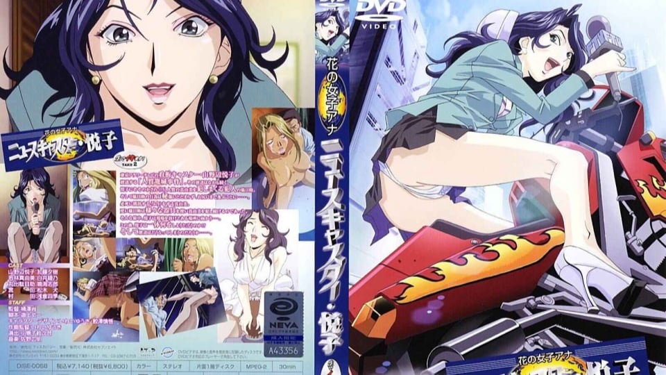 花样女主播~悦子直接高潮了 第二话