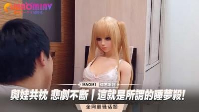 人妻沉沦！与亲生骨肉夜夜缠绵｜家庭伦理崩坏的近親相姦实录
