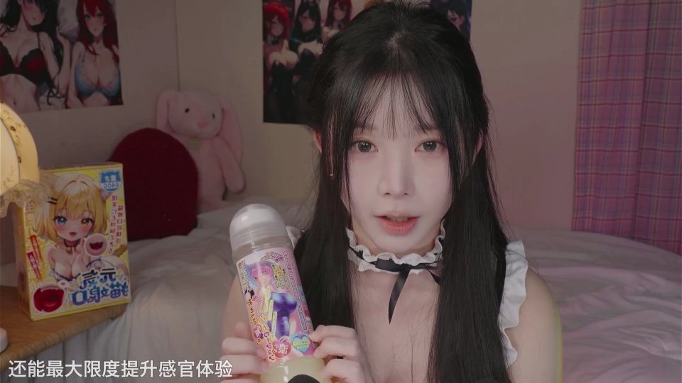 ASMR.Yoonying 成人专属玩具店（中文字幕）