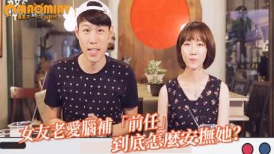 女友总幻想前任纠缠？看我如何用大鸡巴干到她失忆！