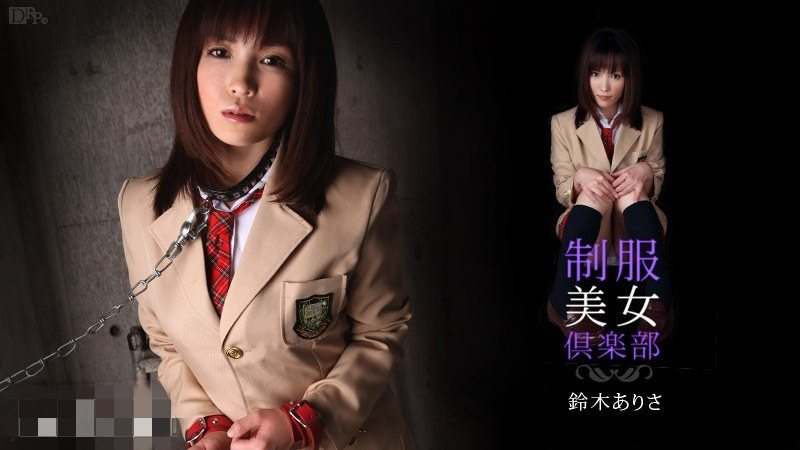 .022710-308制服美女倶楽部Vol.10