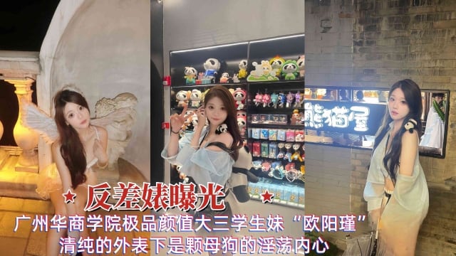人渣男友为了报复前女友外流操逼视频