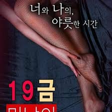 19禁：别人的真实目的，就是想操我！