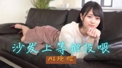 [FC2-123] 山下美月换脸巨乳爆操，内射颜射骚穴沦陷